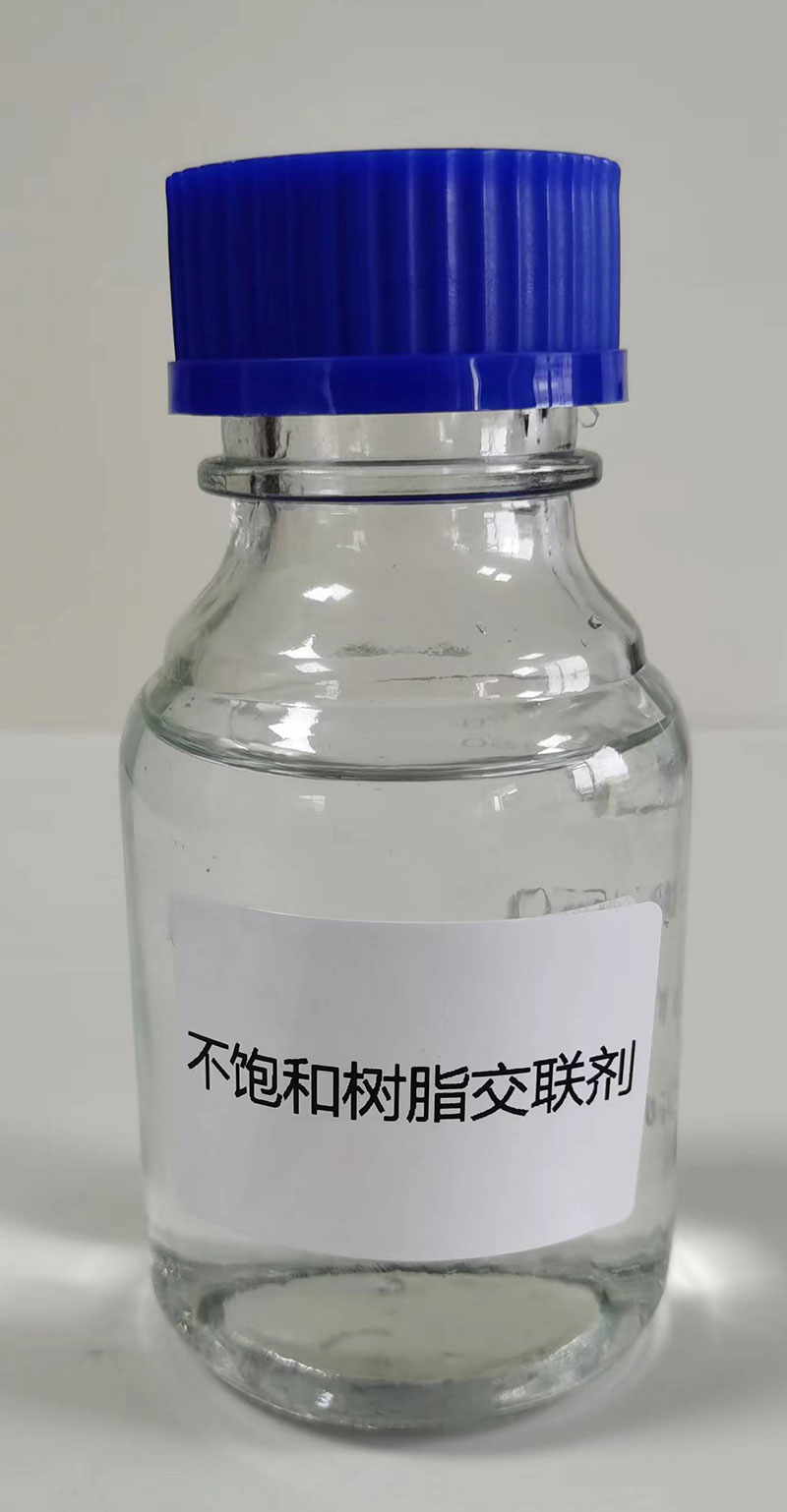 不飽和樹(shù)脂交聯(lián)劑2.jpg